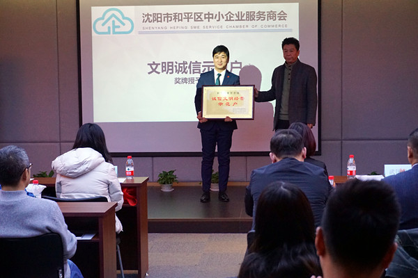 商会4_副本.jpg