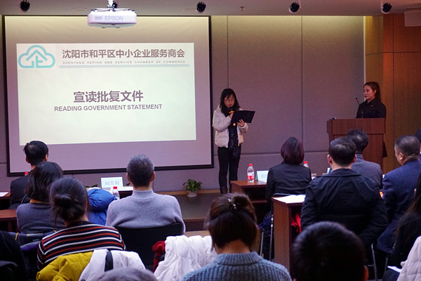 商会2_副本.jpg