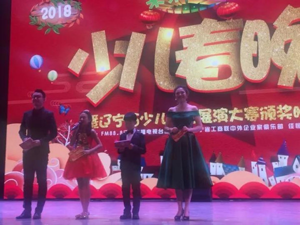 少儿春晚1_副本.jpg