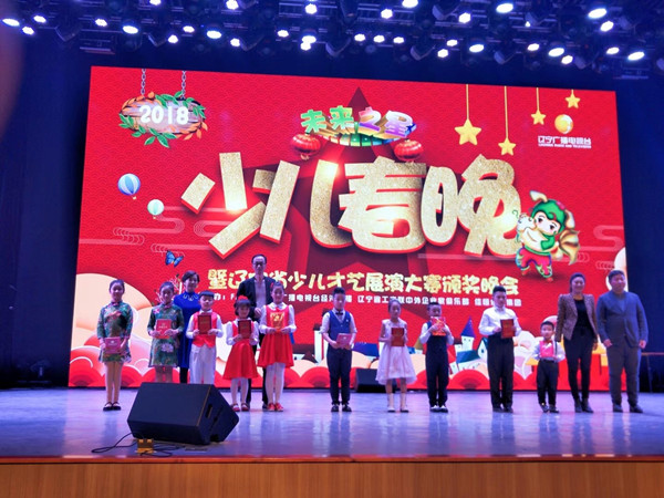 少儿春晚7_副本.jpg