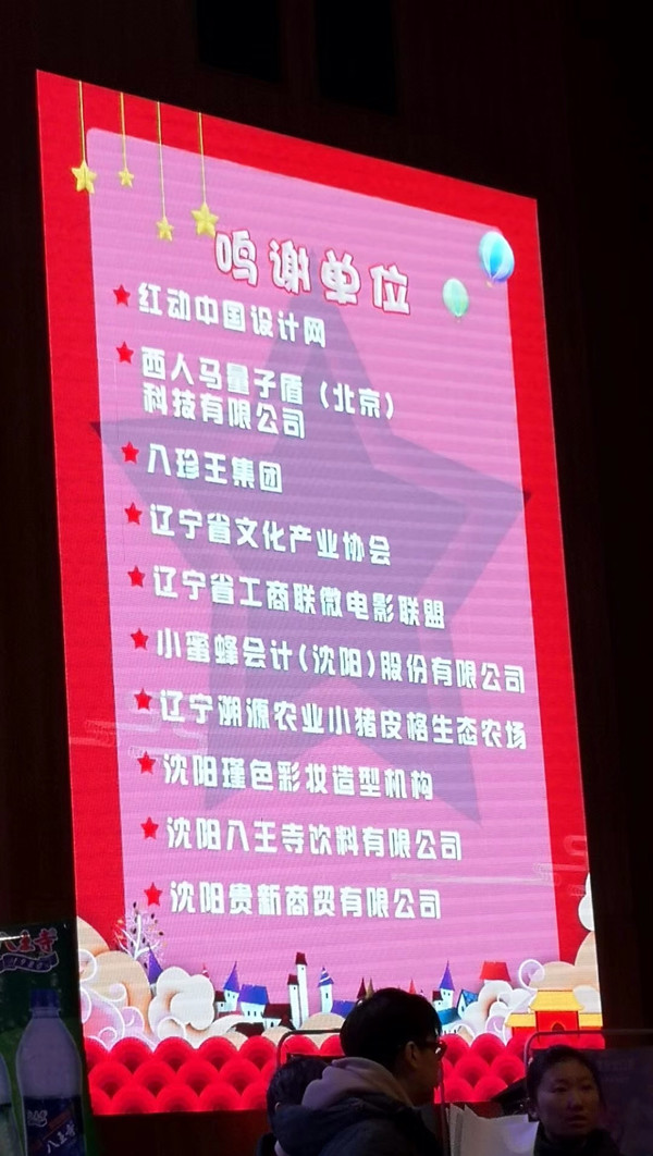 少儿春晚5_副本.jpg