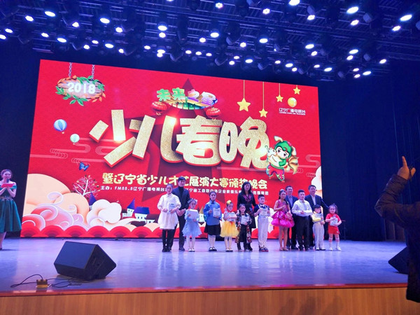 少儿春晚6_副本.jpg