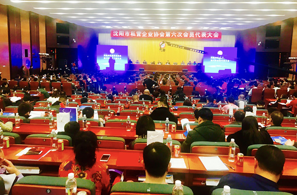 个私协会1_副本.jpg