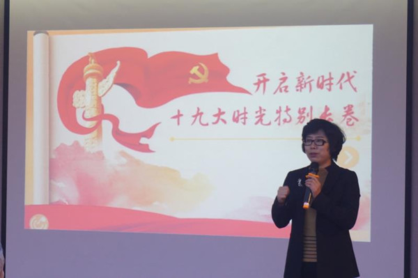 2018.1.24大讲堂2_副本.jpg