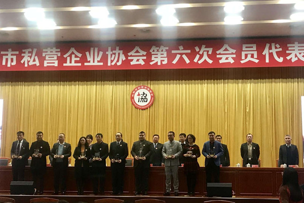 个私协会5_副本.jpg