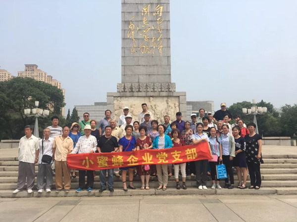 16-2017.十一.webp_副本.jpg