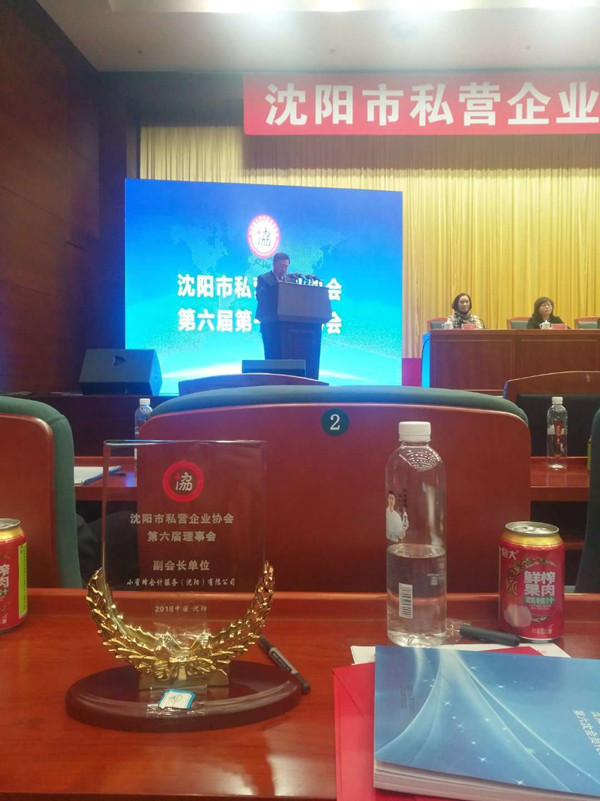 个私协会7_副本.jpg