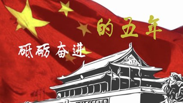 新时代_副本.jpg