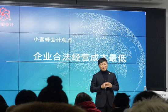 12.27大讲堂03.webp_副本.jpg