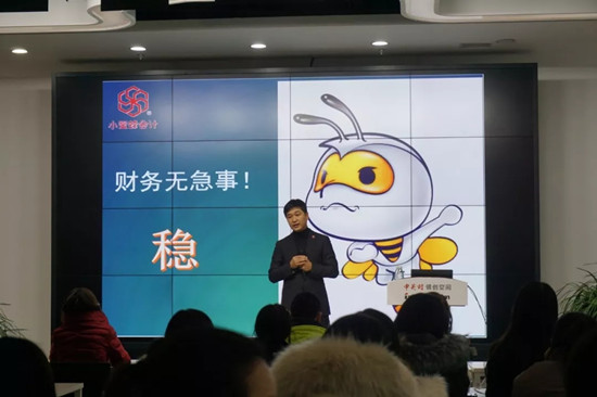 12.27.大讲堂01.webp_副本.jpg