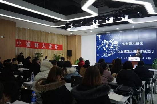 12.27大讲堂04.webp_副本.jpg