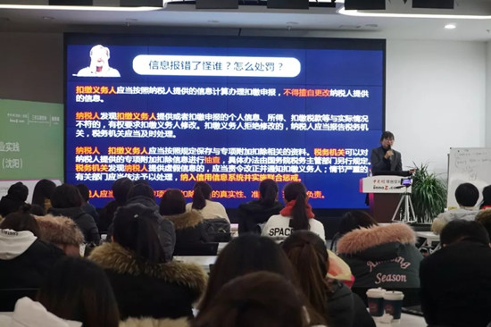 1.23大讲堂01.webp_副本.jpg