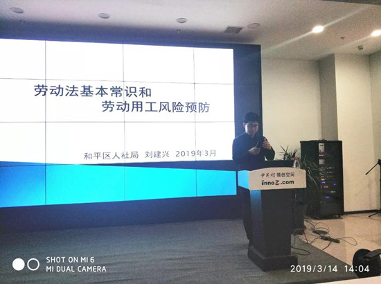 大讲堂02_副本.jpg