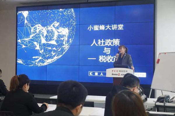 大讲堂02_副本.jpg